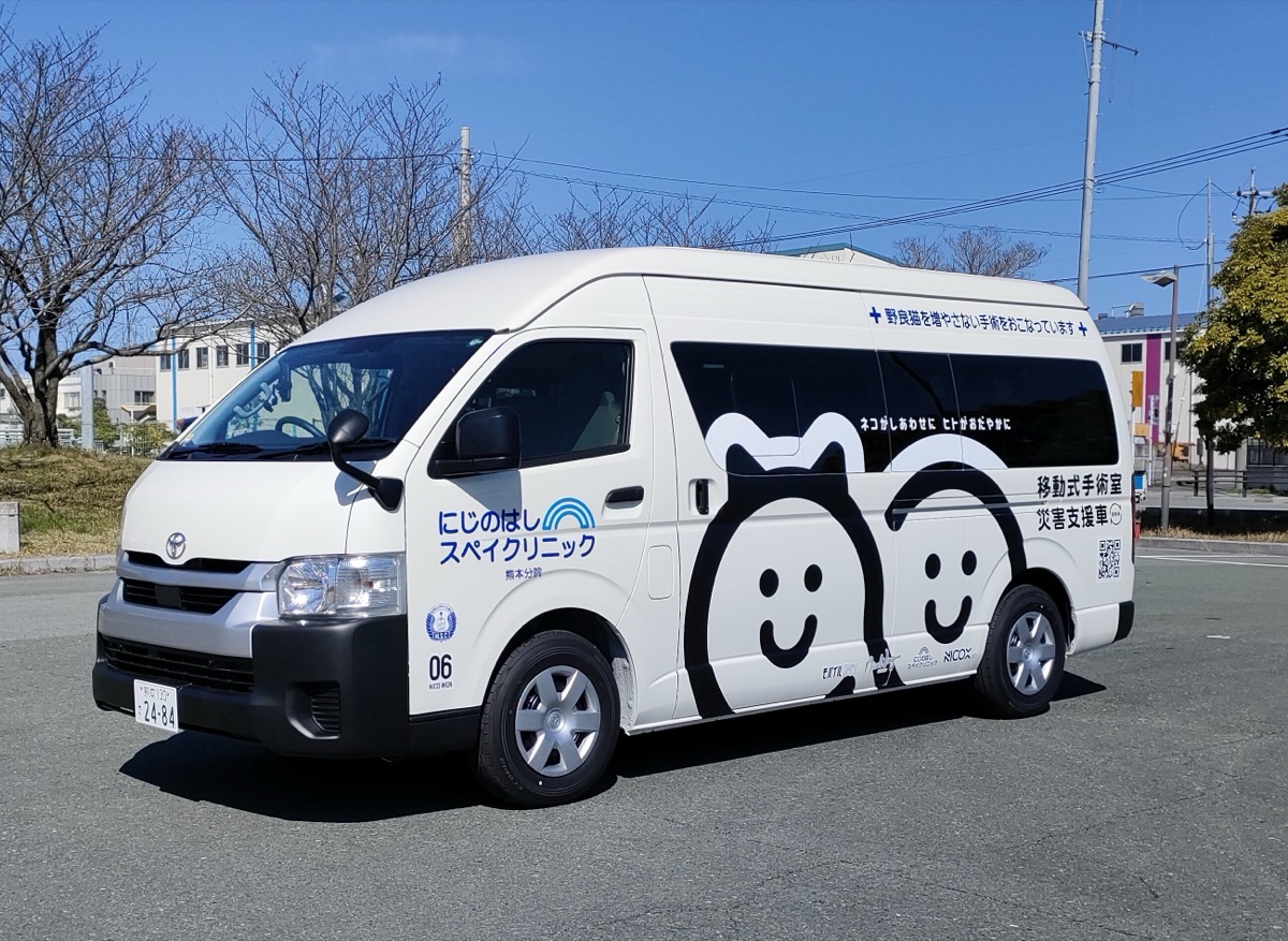 移動式手術車ニコワゴン外観